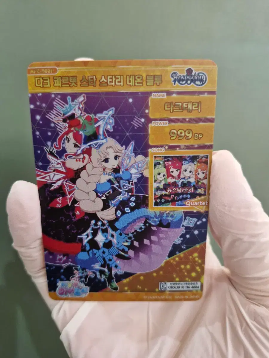thumbnail-5